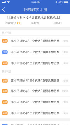 學(xué)起aap2