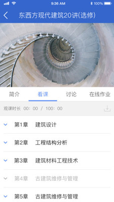 學(xué)起aap3