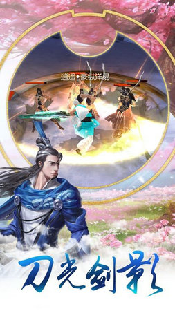 神農(nóng)絕1