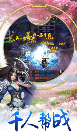神農(nóng)絕2