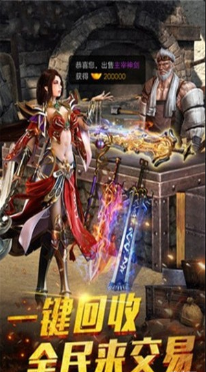 狂暴大陸手游3