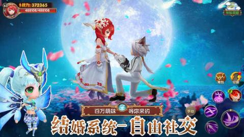 蒼穹紋章世界3