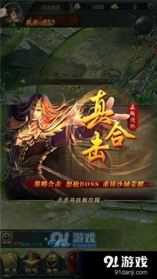 戰(zhàn)場榮耀