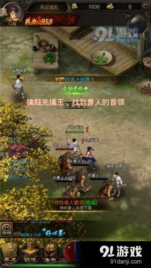 戰(zhàn)場榮耀手游下載