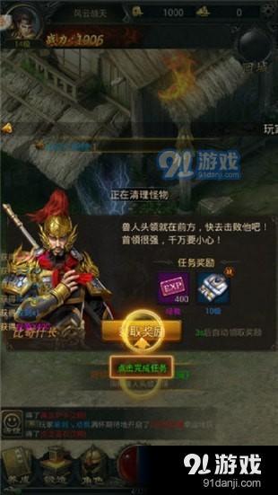 戰(zhàn)場榮耀