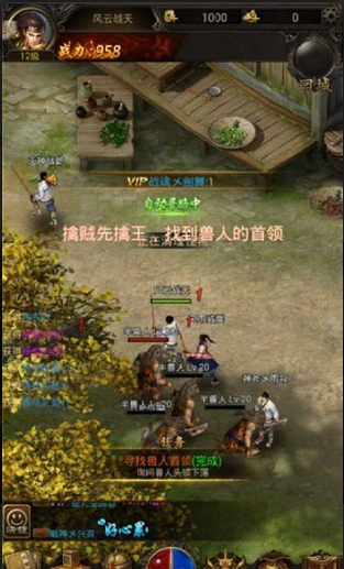 戰(zhàn)場榮耀2