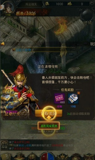 戰(zhàn)場榮耀1