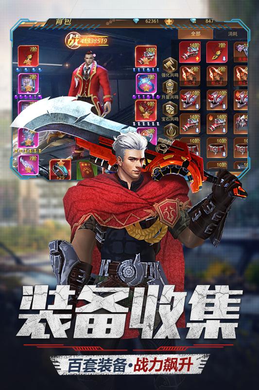 文明曙光手游1