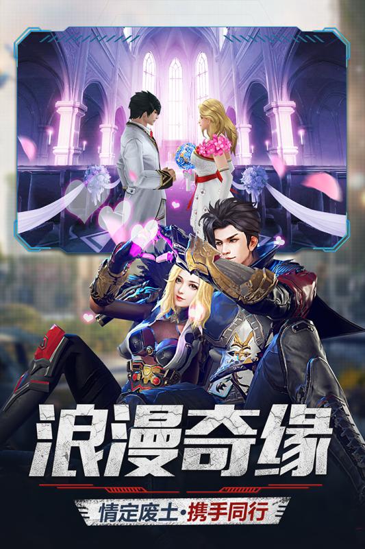 文明曙光手游3