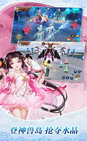 滄海游龍傳4