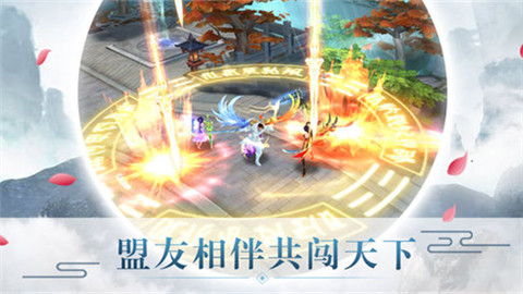 傲世劍仙2