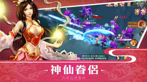古劍OL2