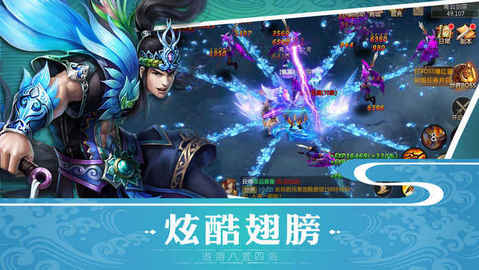 古劍OL3