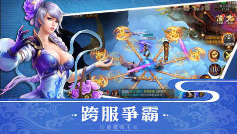 古劍OL1