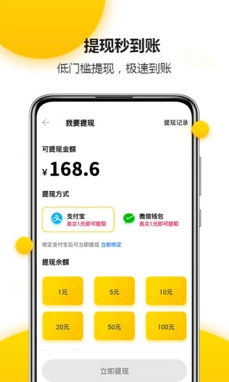 有魚(yú)頭條1