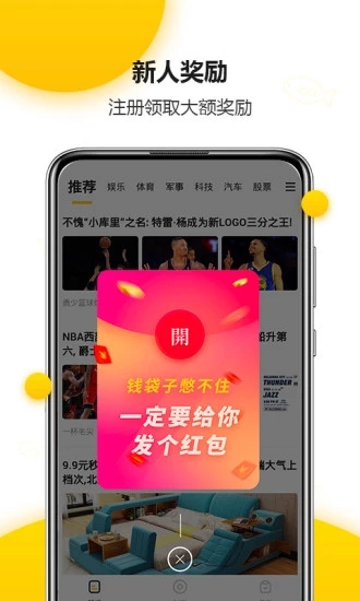 有魚(yú)頭條2