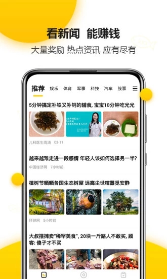 有魚(yú)頭條3