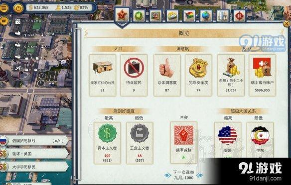 游俠網(wǎng)