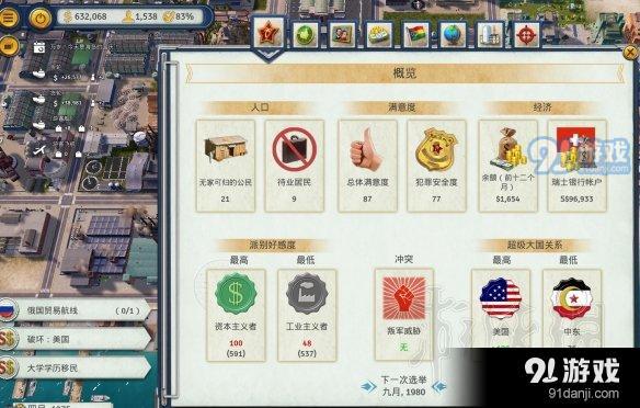 游俠網(wǎng)