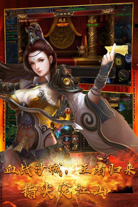 海魂手游1