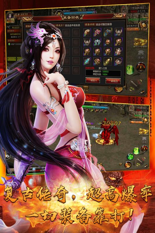 海魂手游3