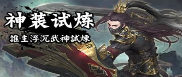 三界情緣2