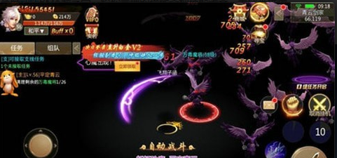 神王對決1