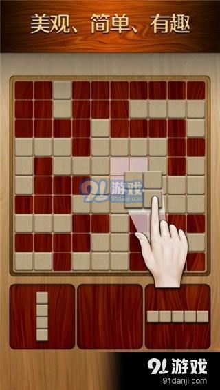 伍迪拼圖對決下載