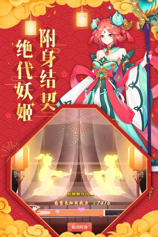 怒劍傳說2