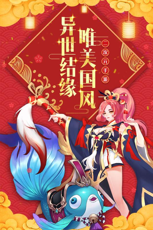 怒劍傳說5