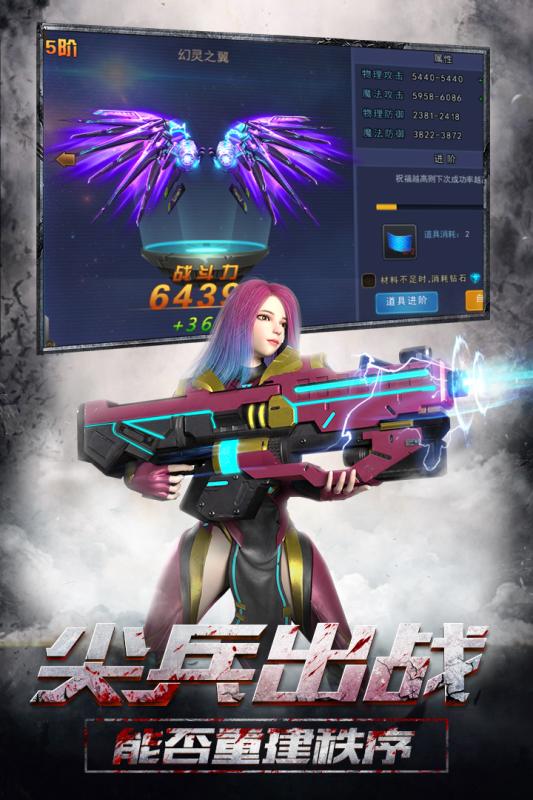 曠野之狩2
