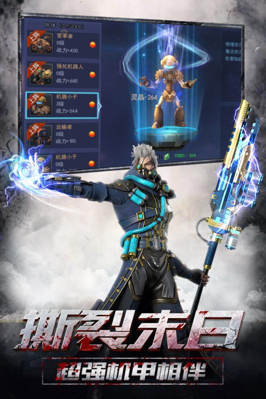 曠野之狩1