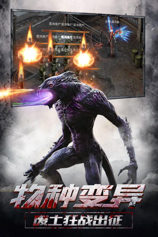 曠野之狩3