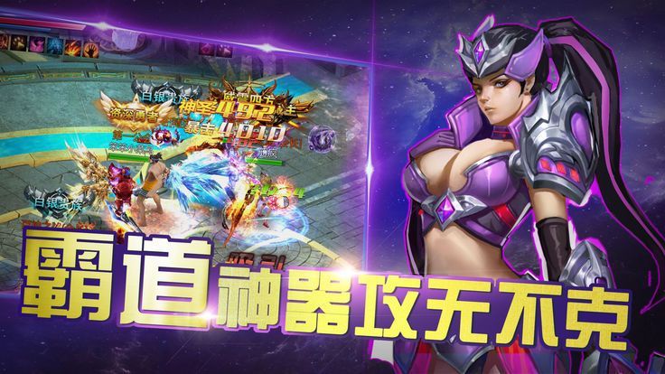 九州新世界3