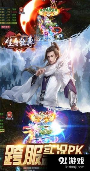 唯吾獨(dú)尊