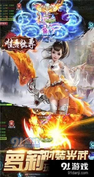 唯吾獨(dú)尊