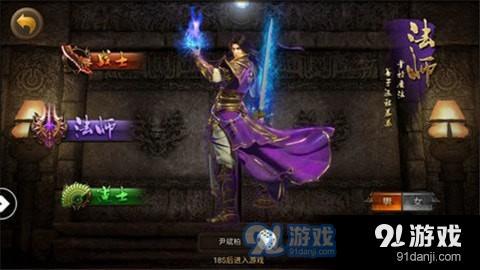 最后一刀手游