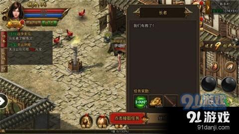 最后一刀手游