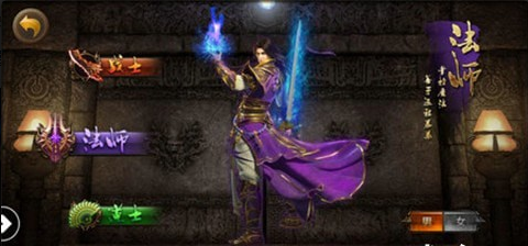 最后一刀手游4