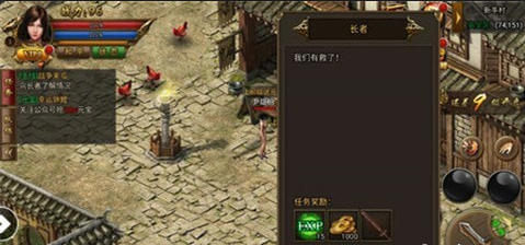 最后一刀手游1