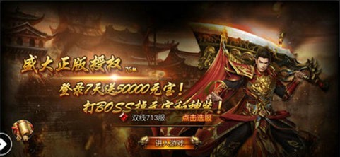 最后一刀手游2