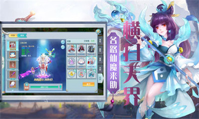御靈訣2
