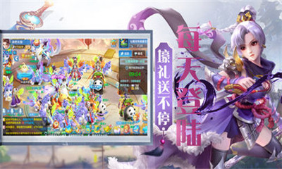 御靈訣3