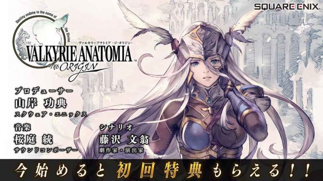 北歐女神起源2