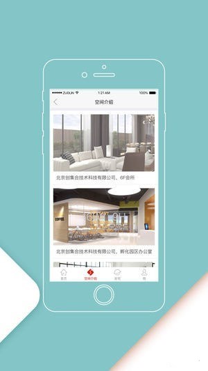 創(chuàng)集合1