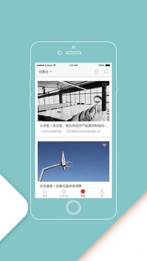 創(chuàng)集合3