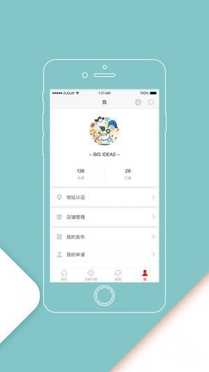 創(chuàng)集合2