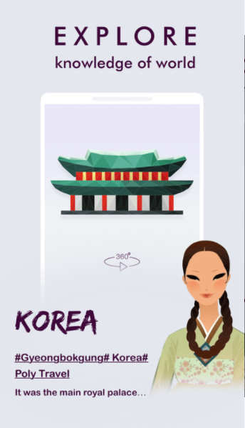 低模旅行1