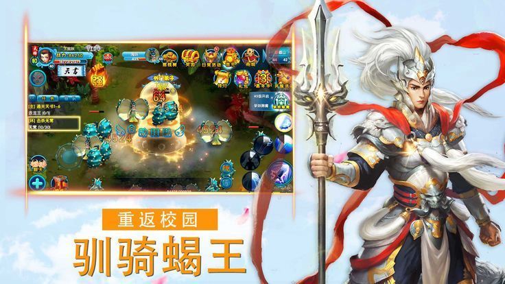 混沌煉體1