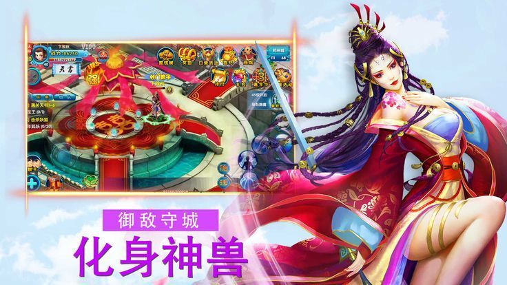 混沌煉體2